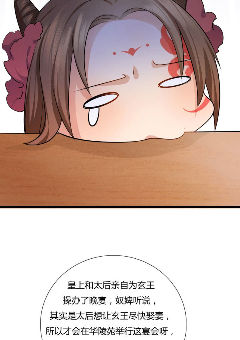 这次真的会被杀掉！9
