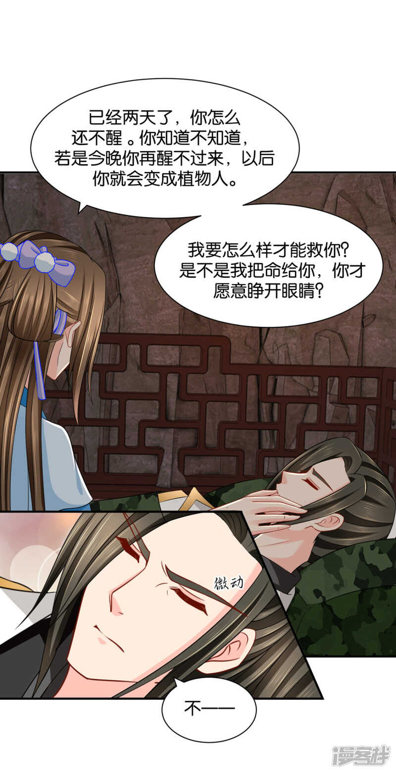另一个七七26