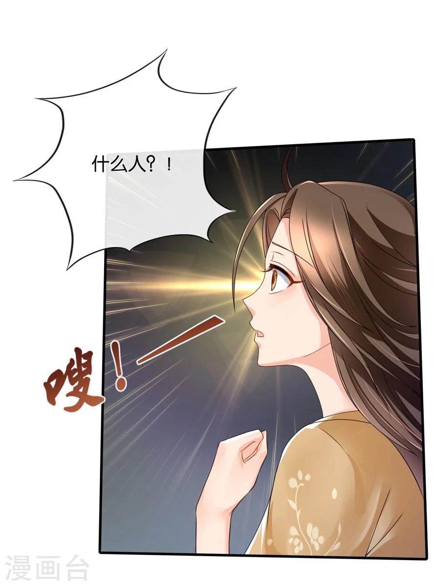 第43话 回家采购，充实库存8