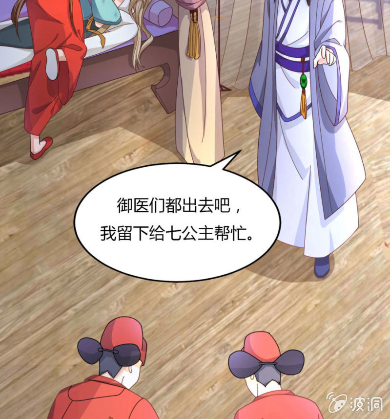 神乎其技？！48
