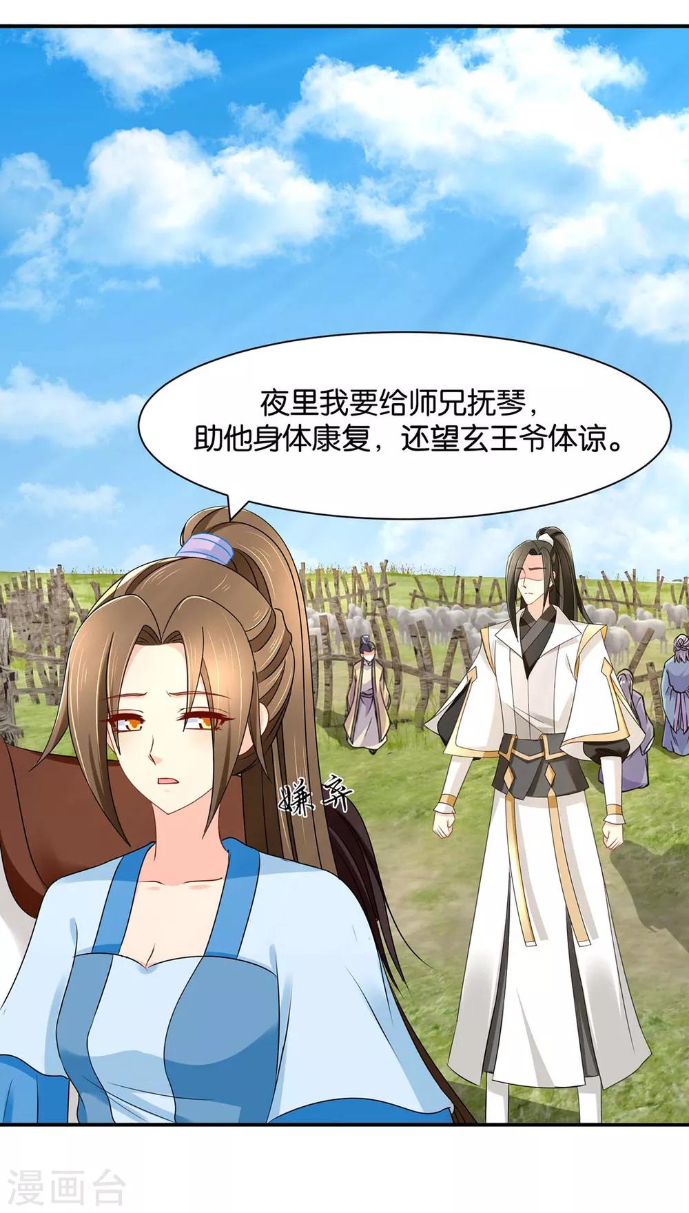 第160话 拜堂，合法夫妻31