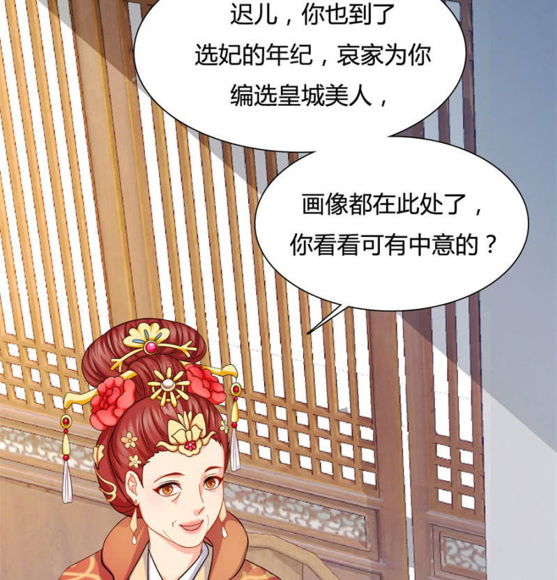 勾引他人还想狡辩？！14