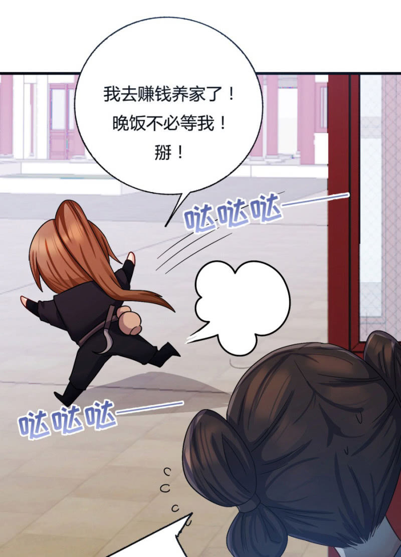 你怎么动不动就脱衣服！0