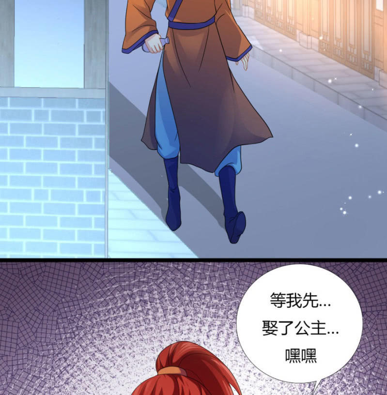 本王定帮你洗去冤屈！30