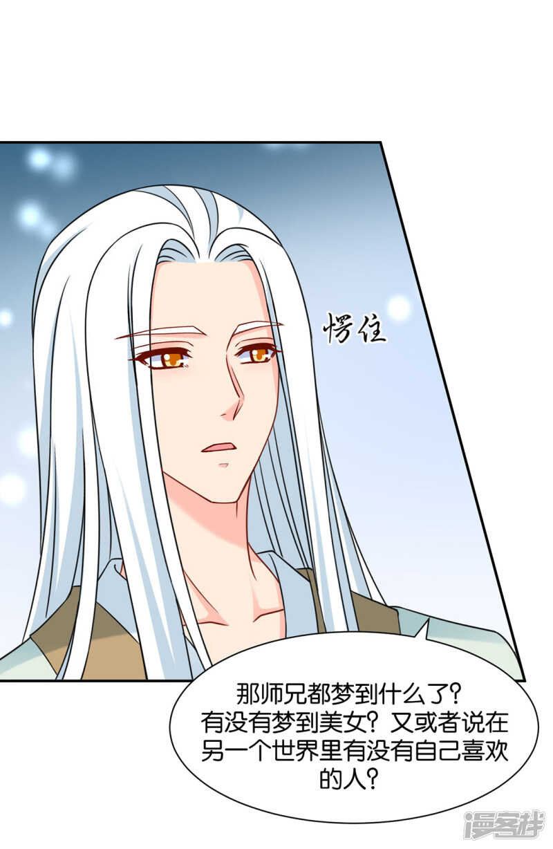 他们是谁？25