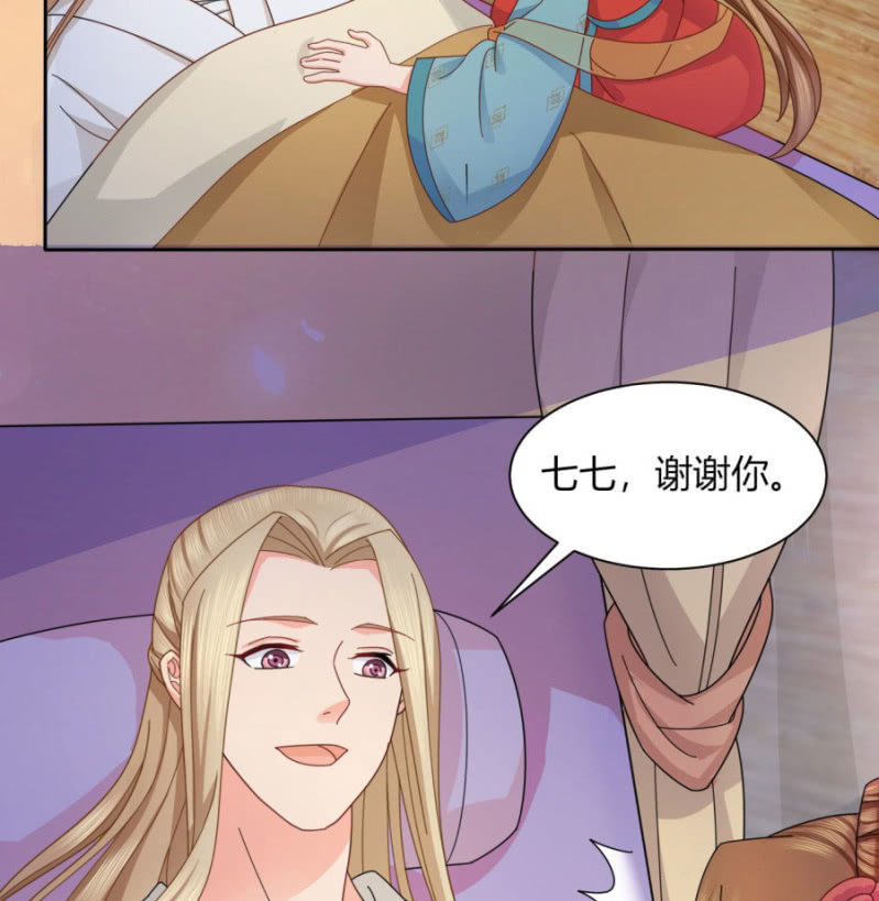 唯有他关心我30