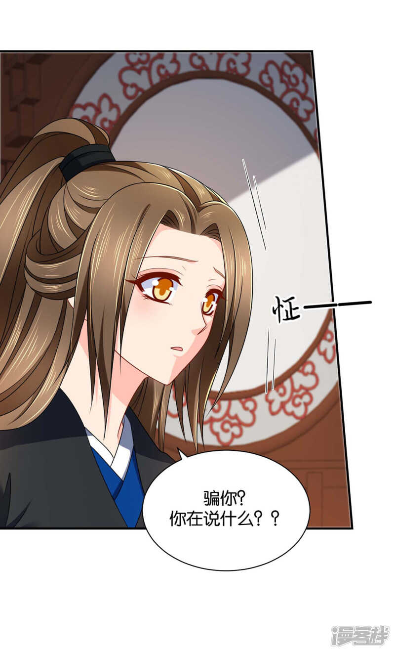 和师兄造人2