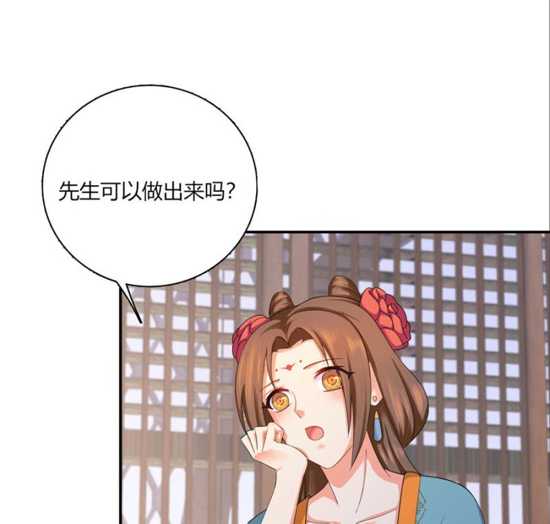 想给你最好的保护61