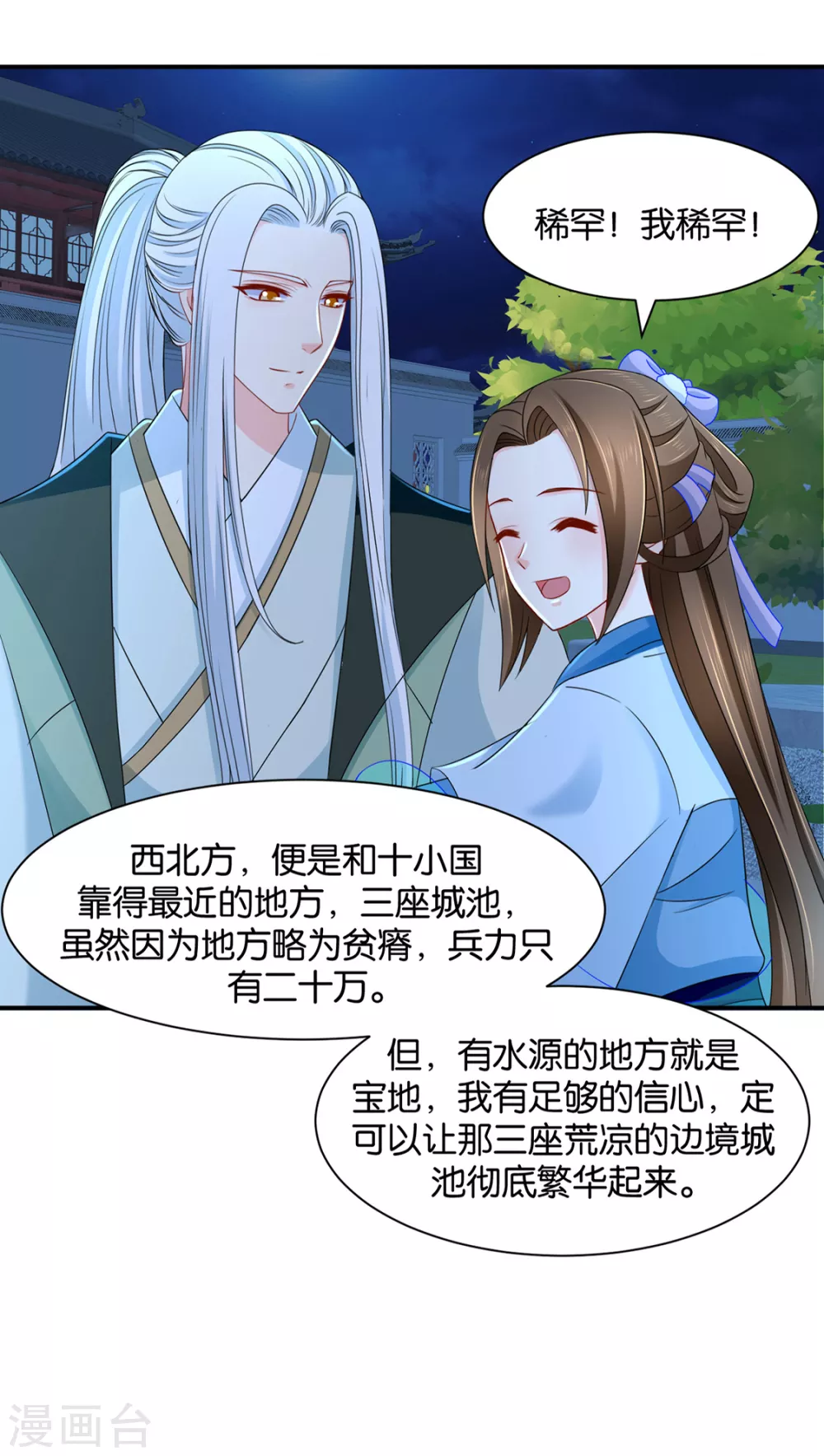狼群，受伤9
