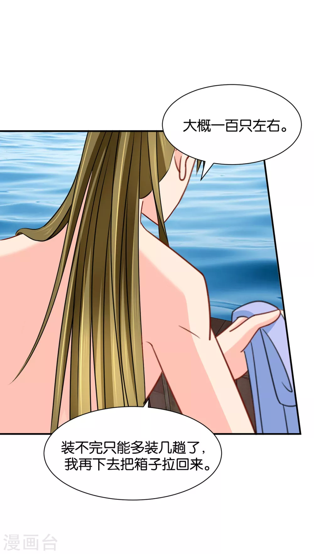 危机四伏的夜23