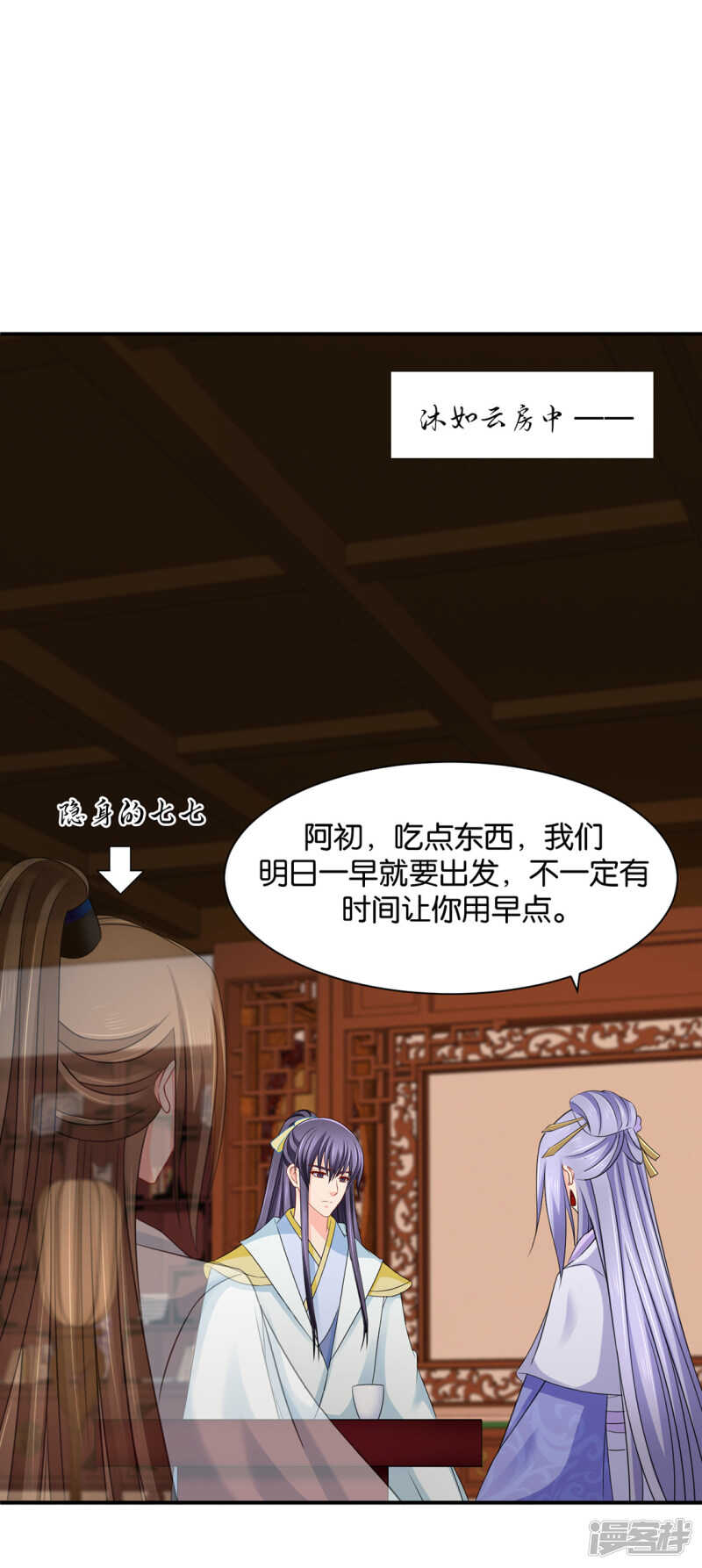 虐待沐初15