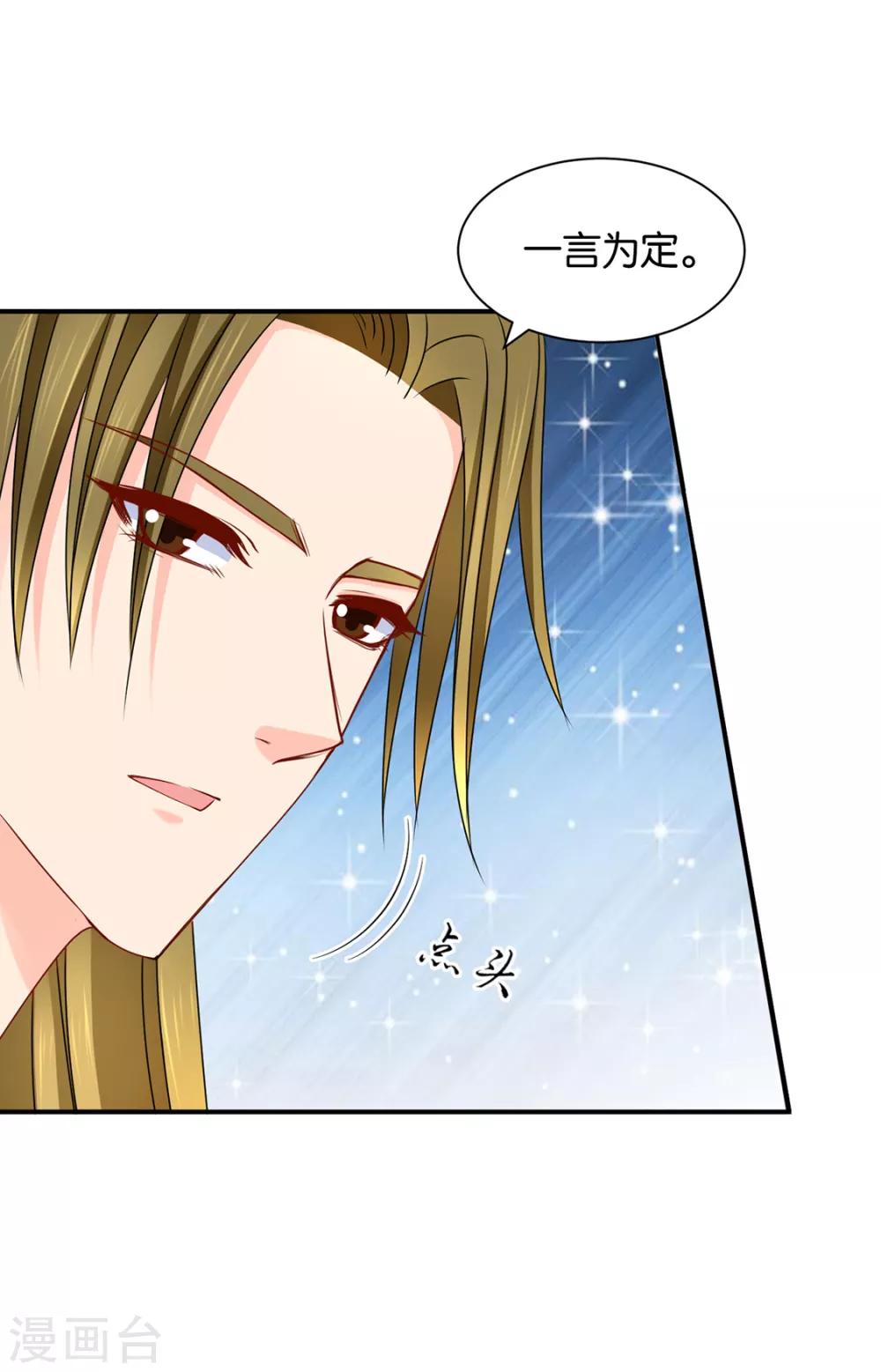 第174话 尾随的男人18