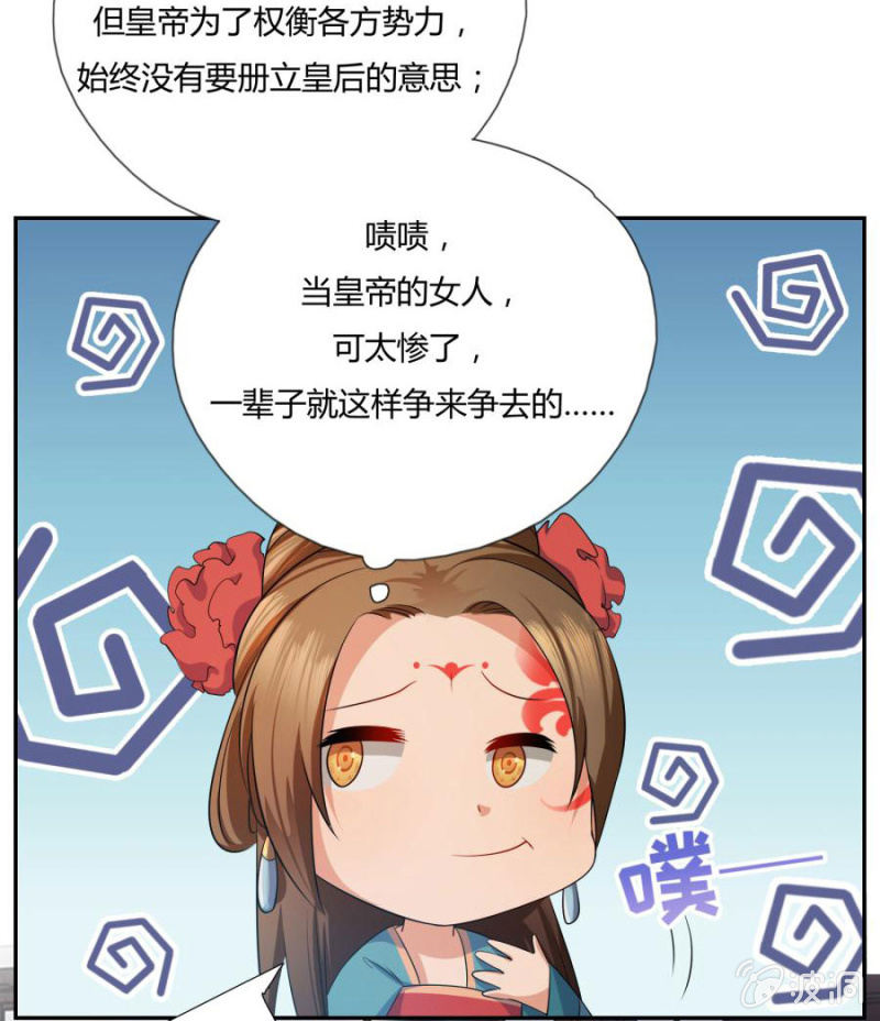 拖下去杖毙68