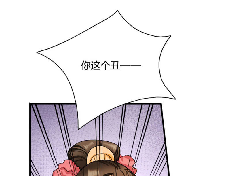 呵！战五渣！12