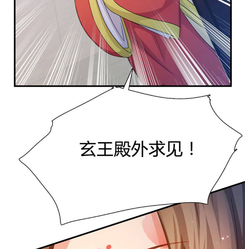 勾引他人还想狡辩？！61