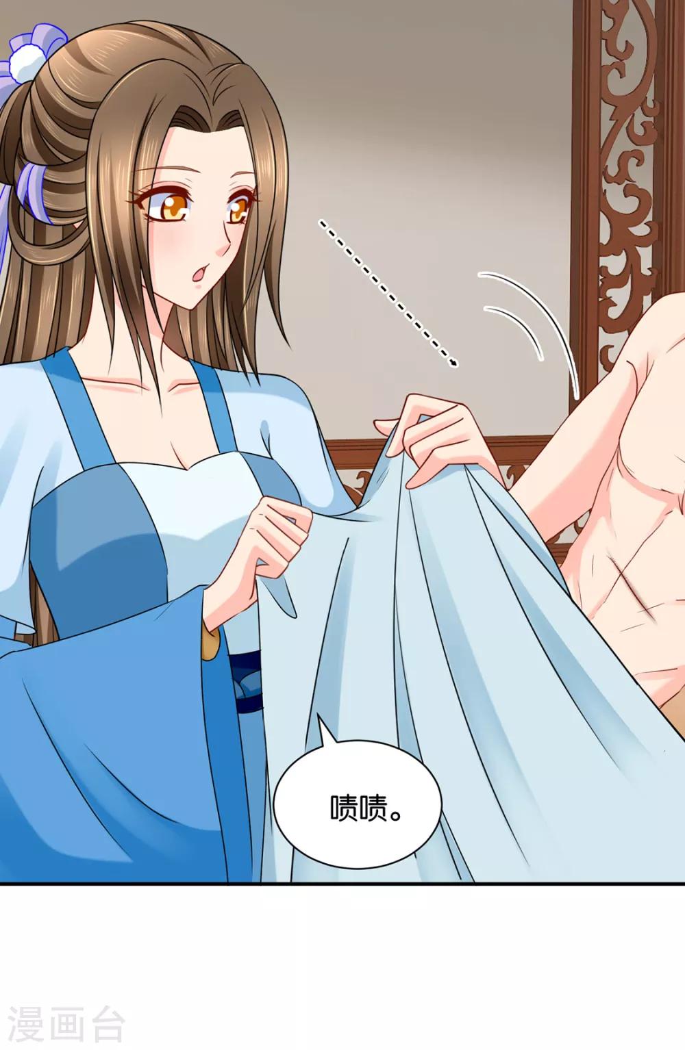 第189话 我要脱你裤子了18