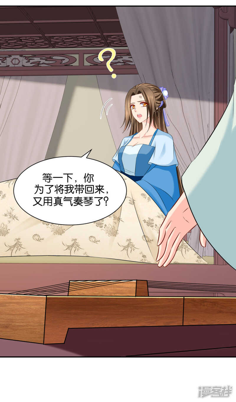 你爱他，我爱你17