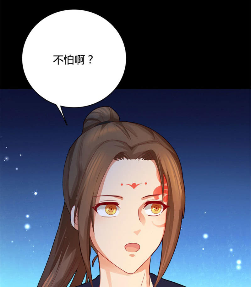 咱们军医胆子大50
