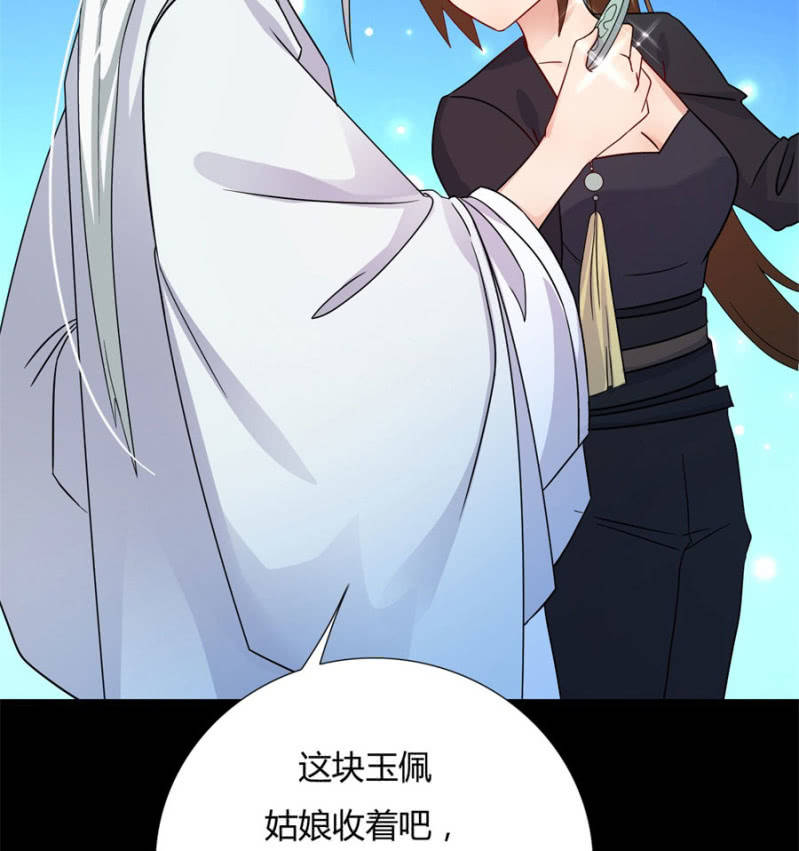 我今晚要留在这！26