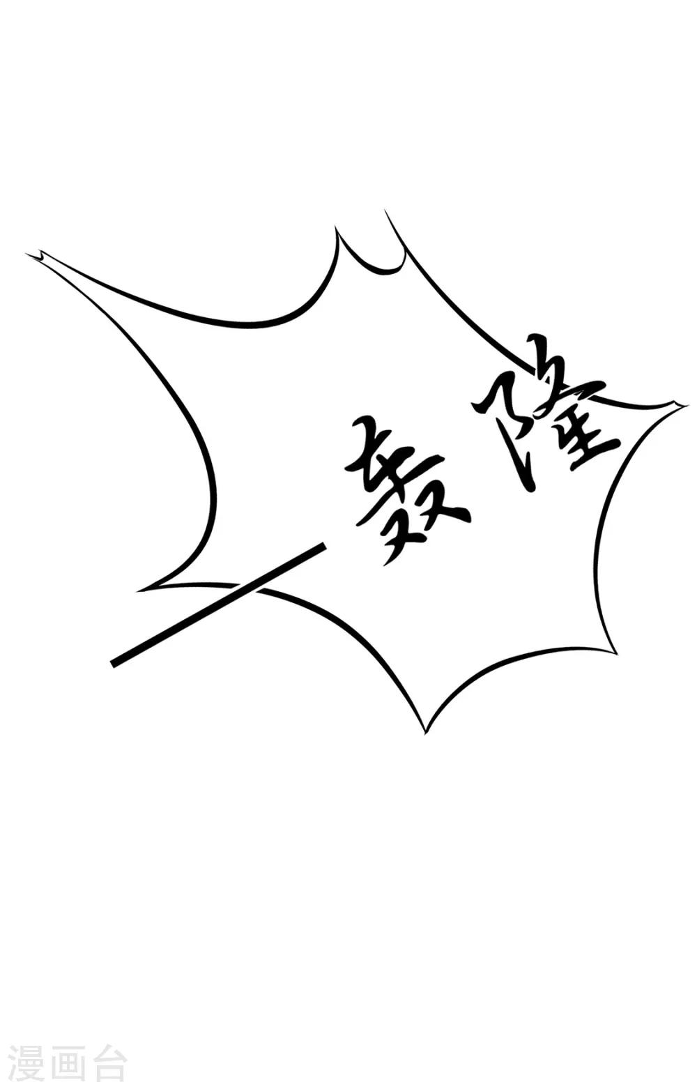 第176话 你是主子的女人33