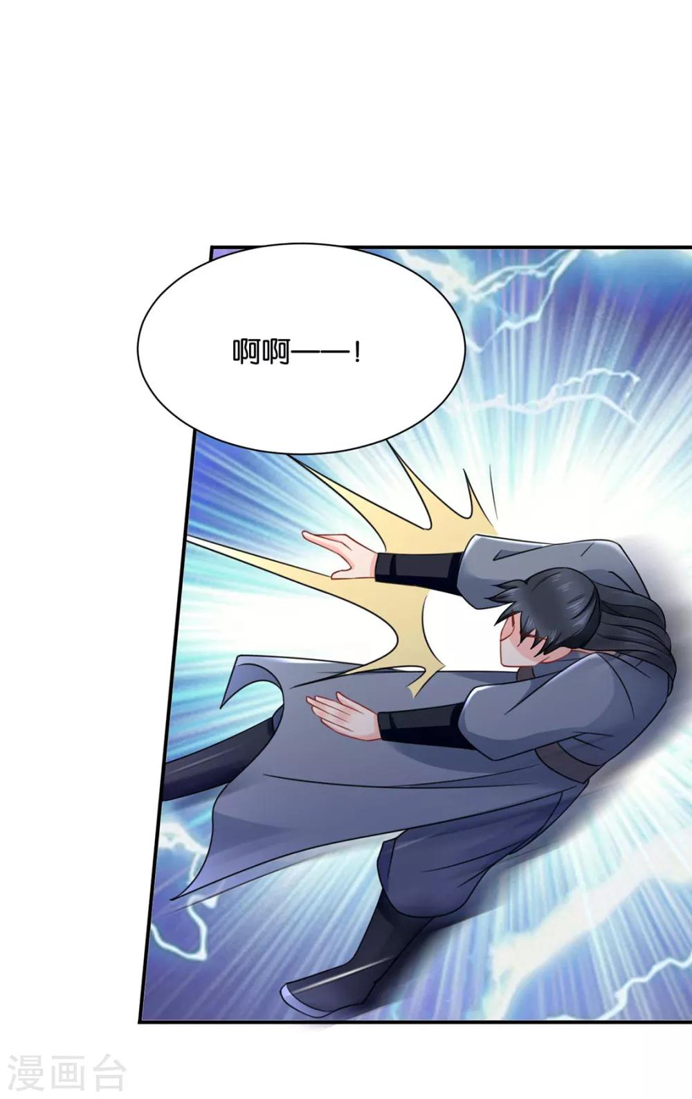 第204话 他来了26