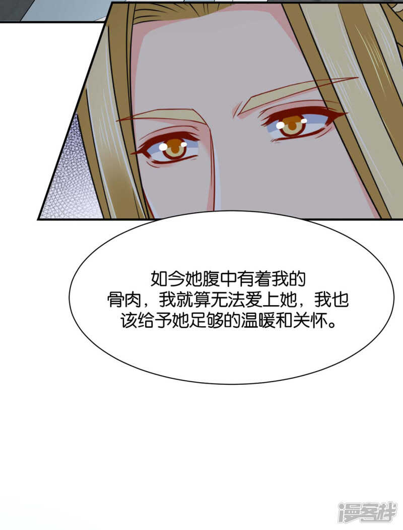 楚定北的纠结和怀疑3
