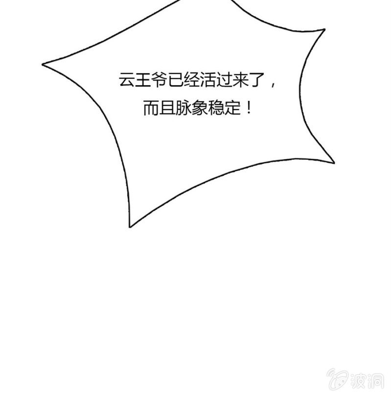 唯有他关心我4