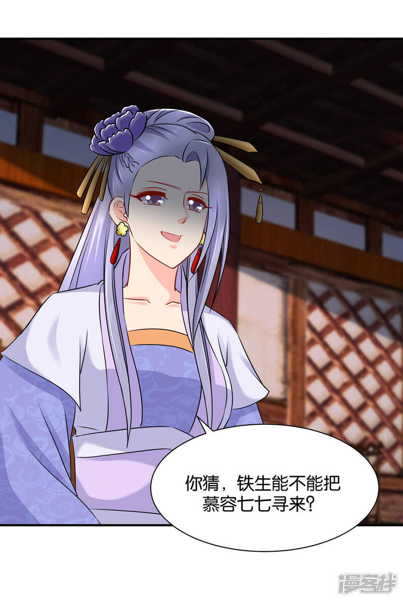 楚玄迟和师兄之间选一个20