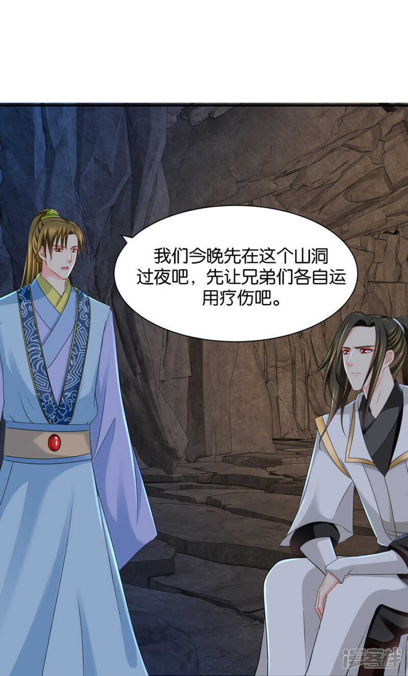他的心扉27