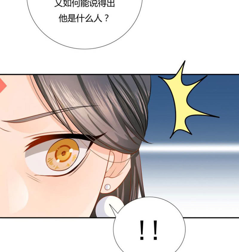 皇姐“特别的”爱65