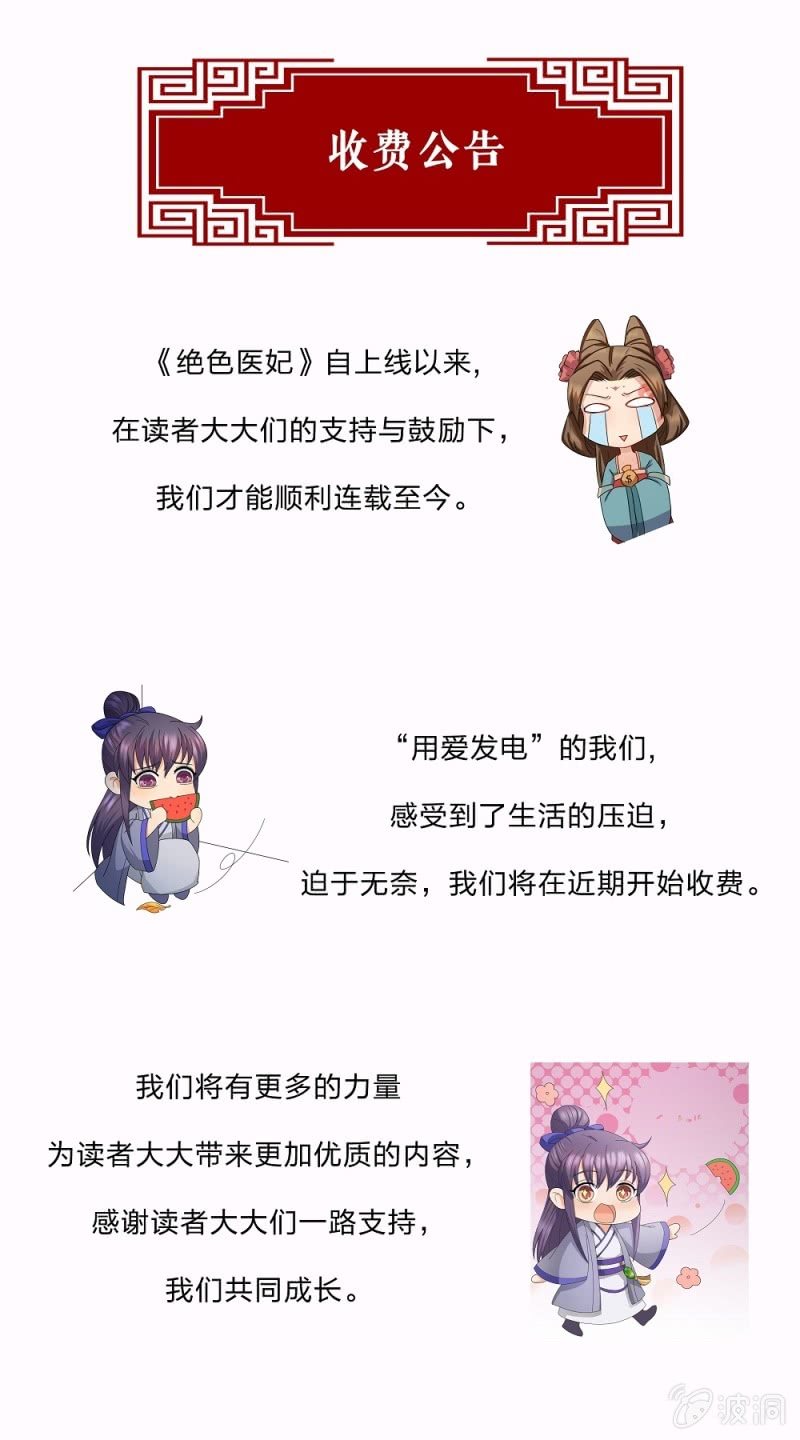 就让我做你的药48