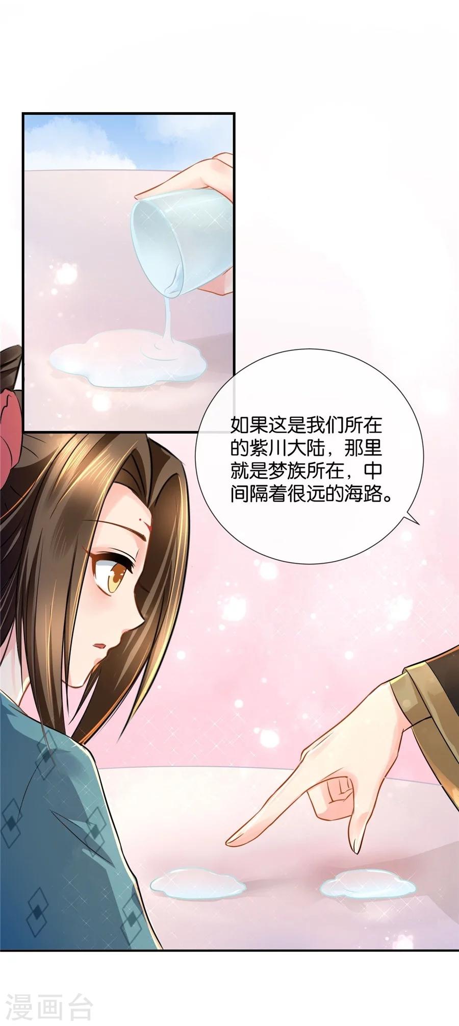 第37话 心内异物，开胸手术23