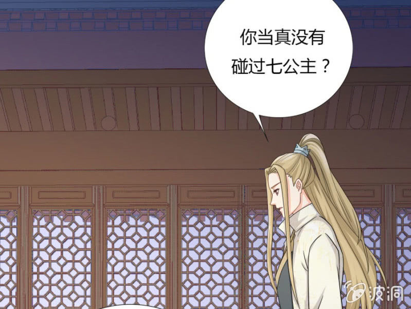 本王定帮你洗去冤屈！60