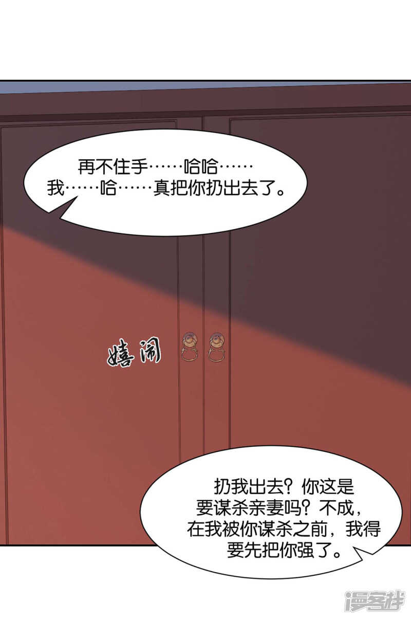 算命先生的话14
