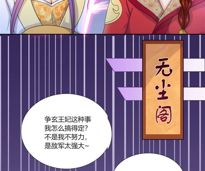 想给你最好的保护17