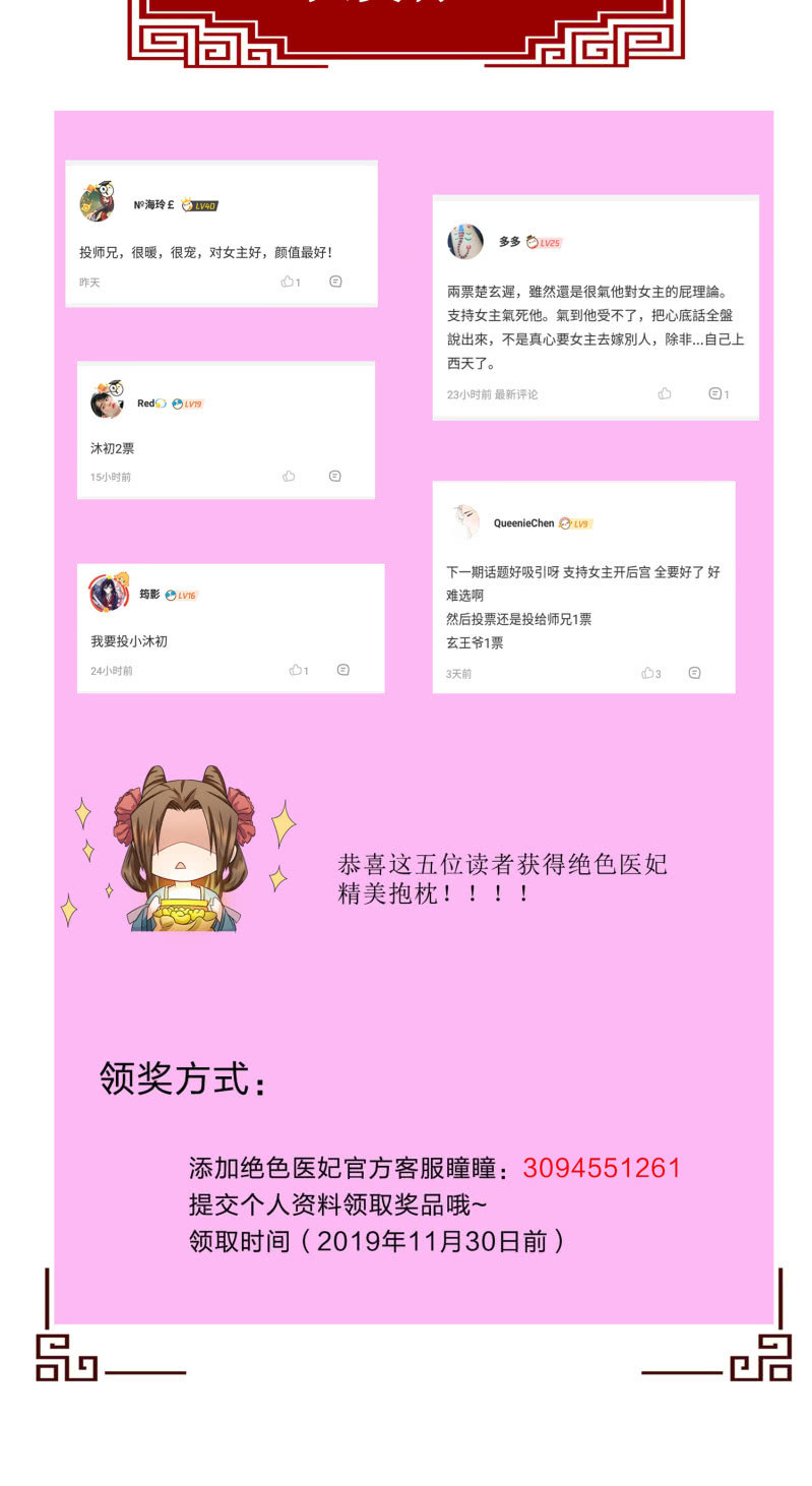 感恩活动·最终结果公布！2