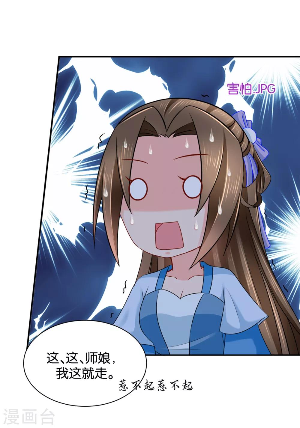 第192话 楚定北的纠结和怀疑16