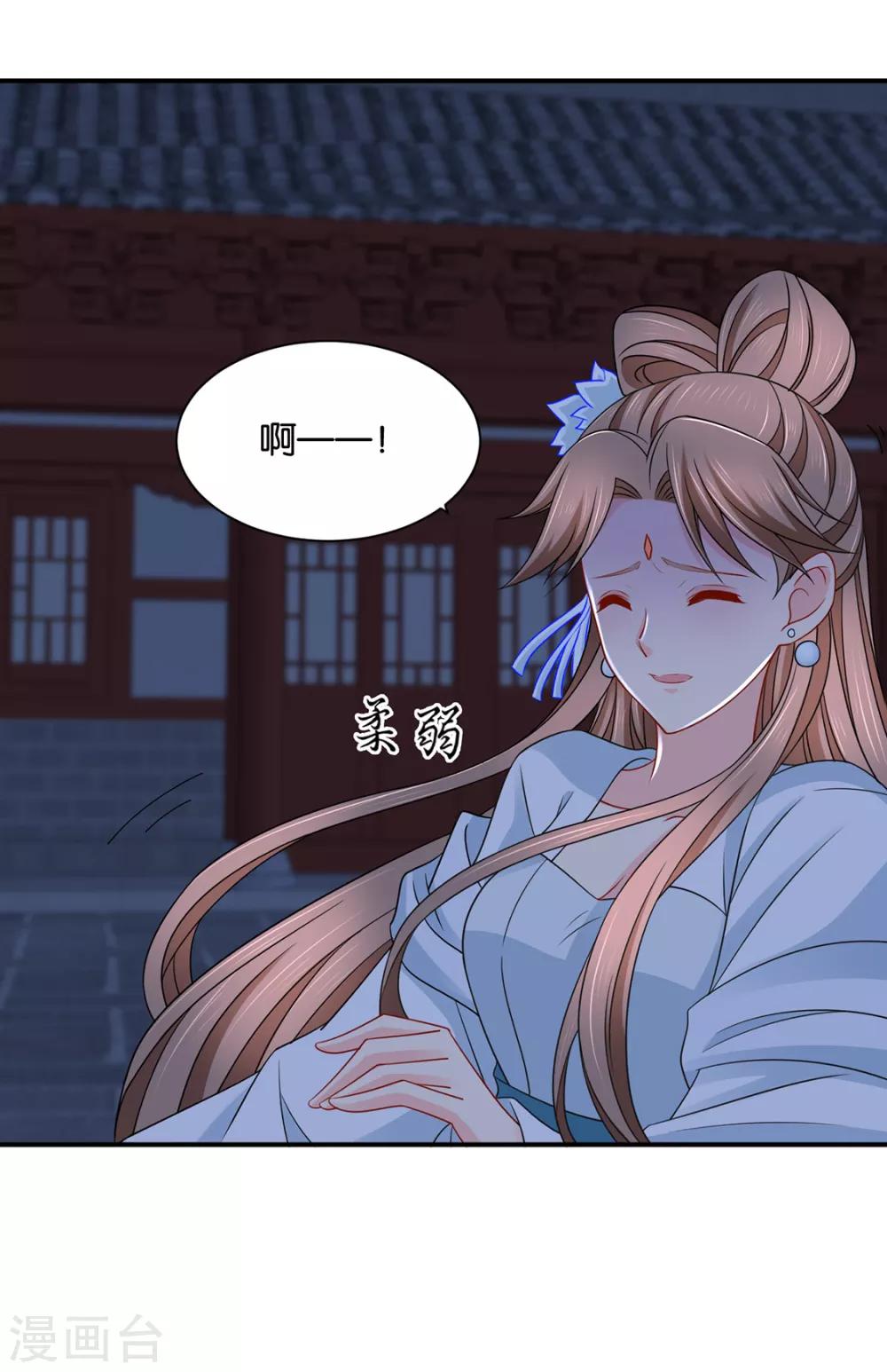 第207话 师兄！我好想你！11