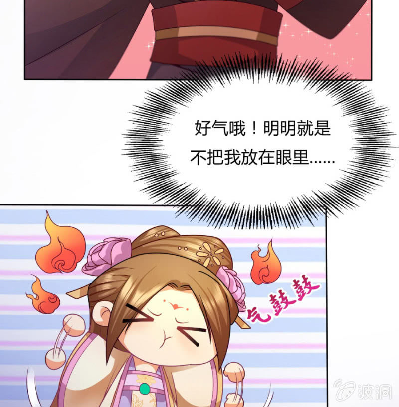 专心点~16