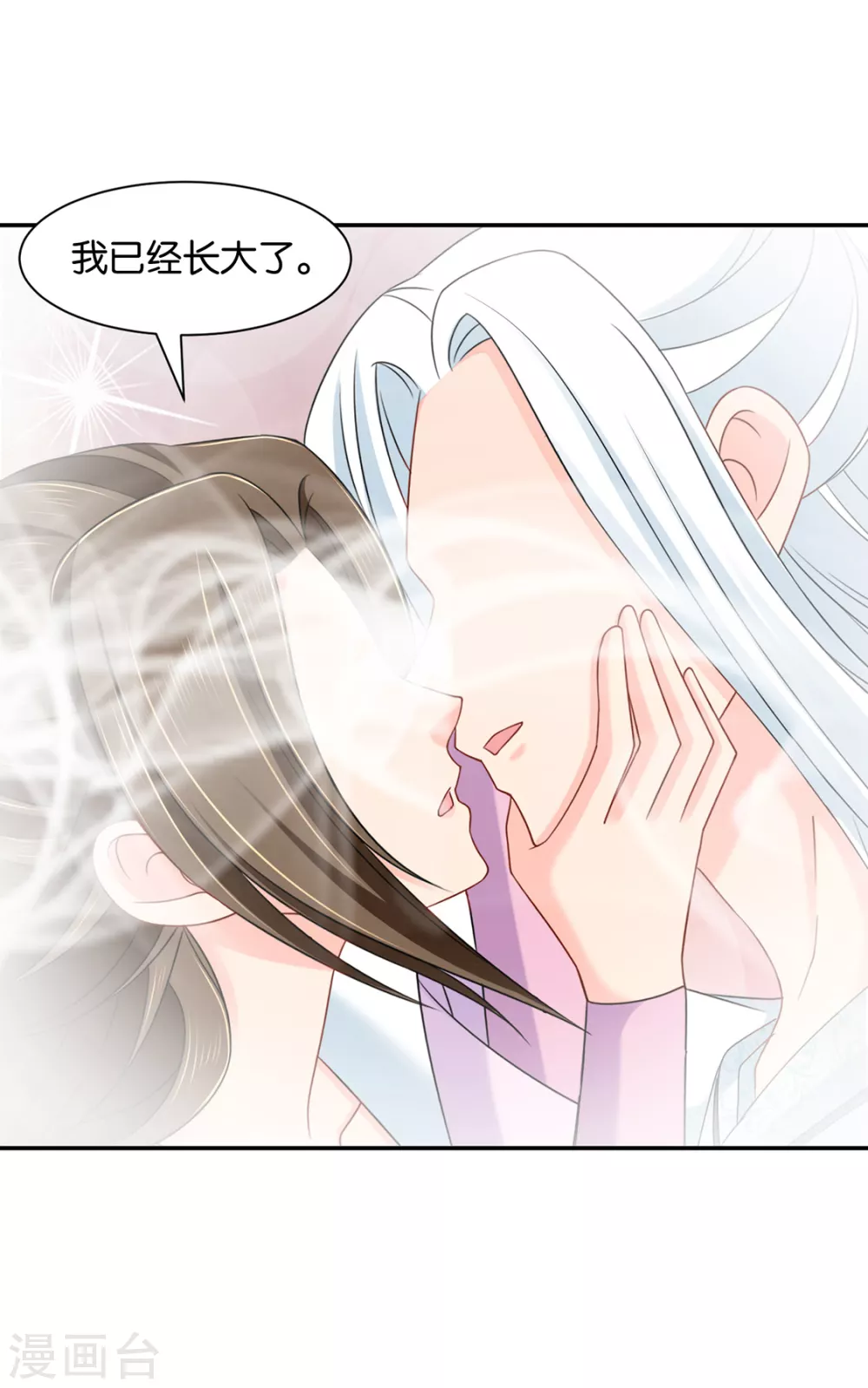 七七生气了17