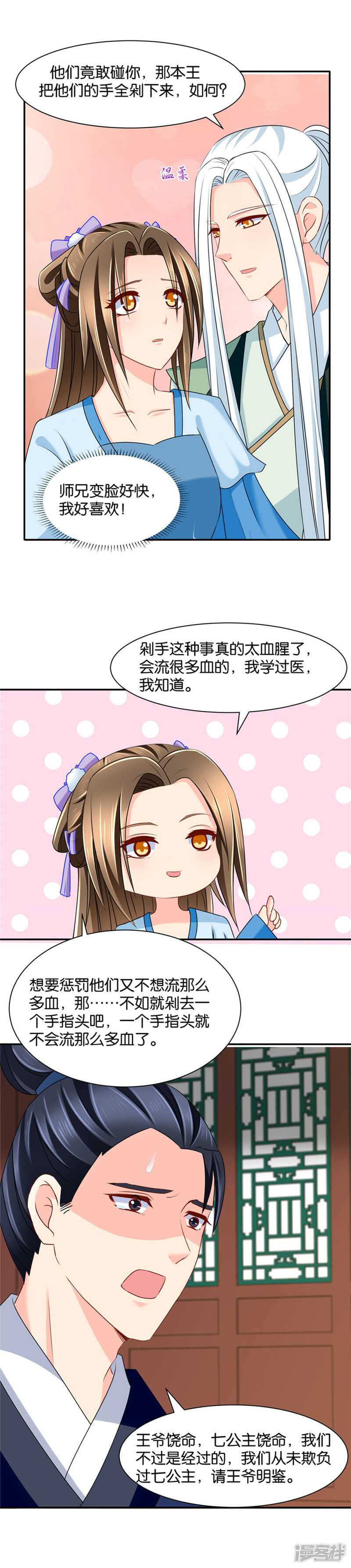 楚流云，心疼5