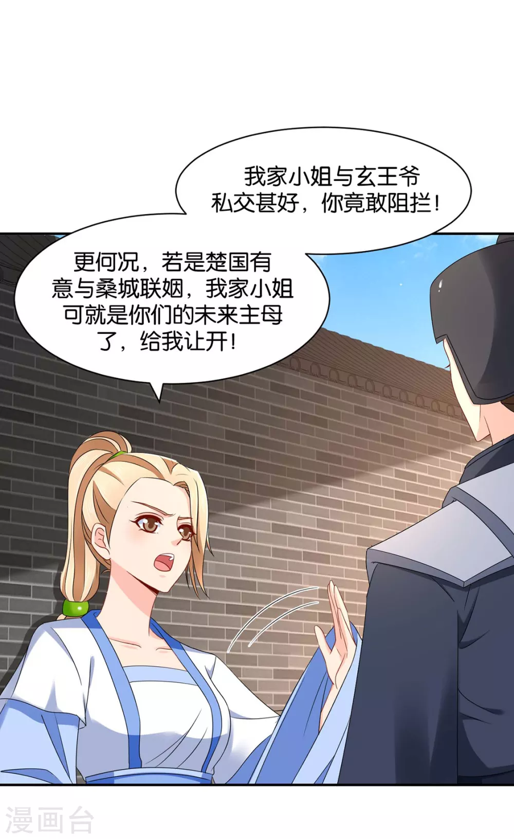又出事了12
