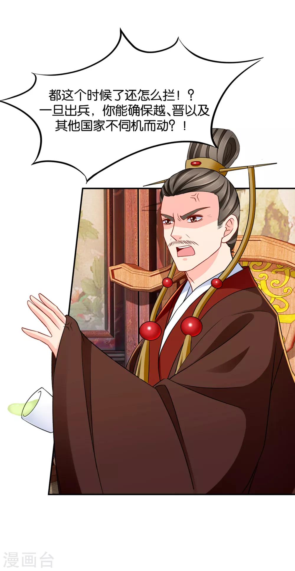第182话 他的心扉10