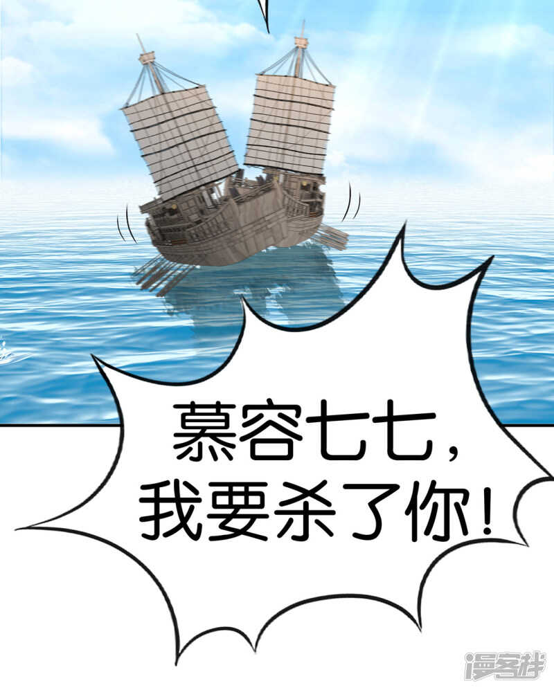 我们在一起吧，沐初32