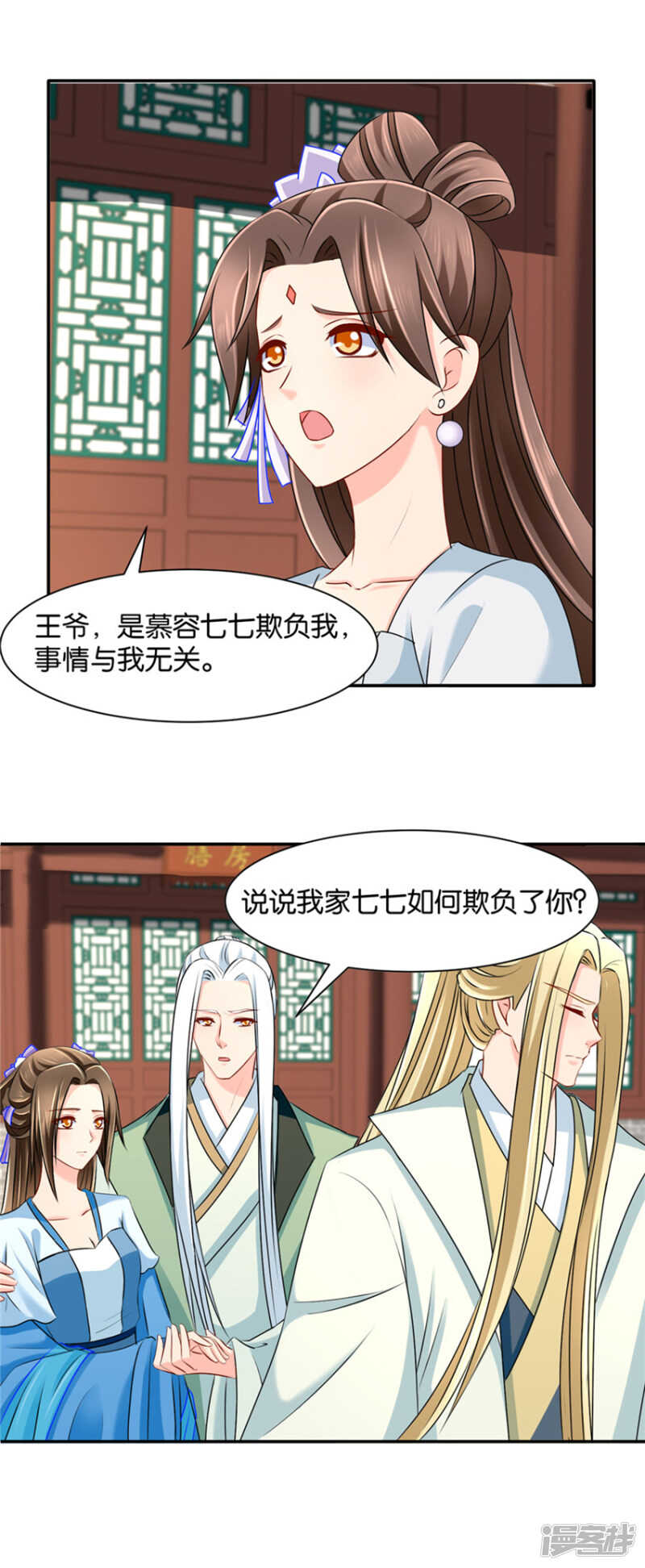 楚流云，心疼6