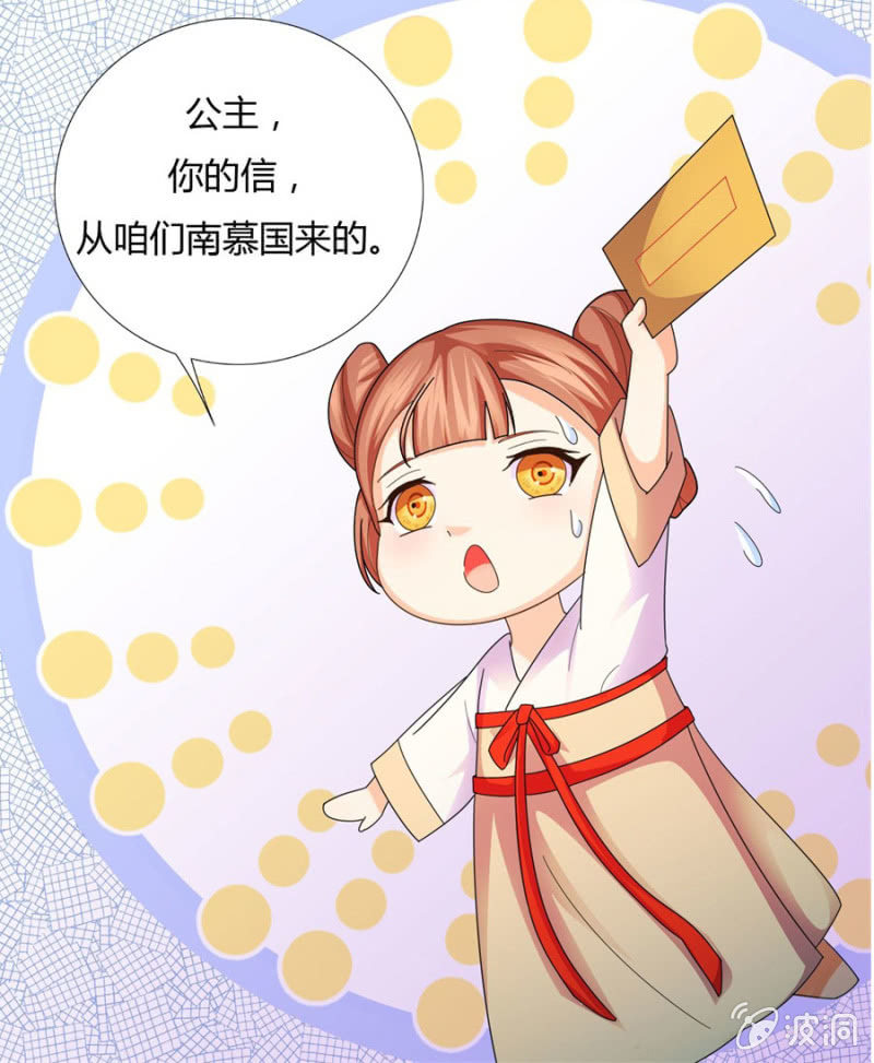 给我个机会28