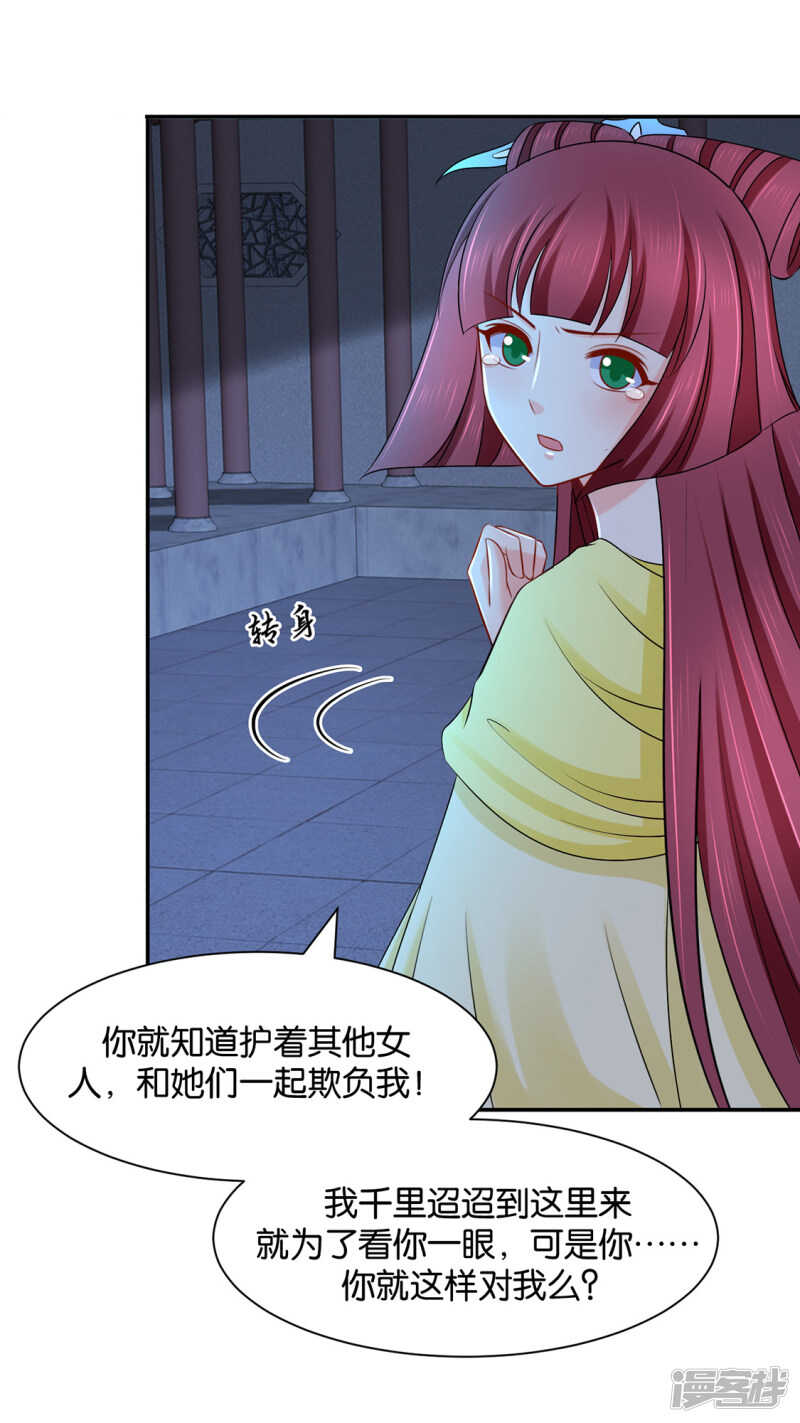 青岚，楚四海7