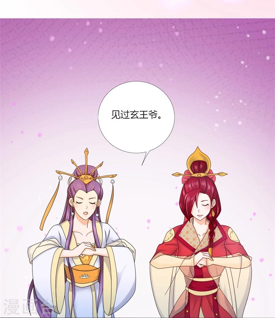 第26话 想给你最好的保护4