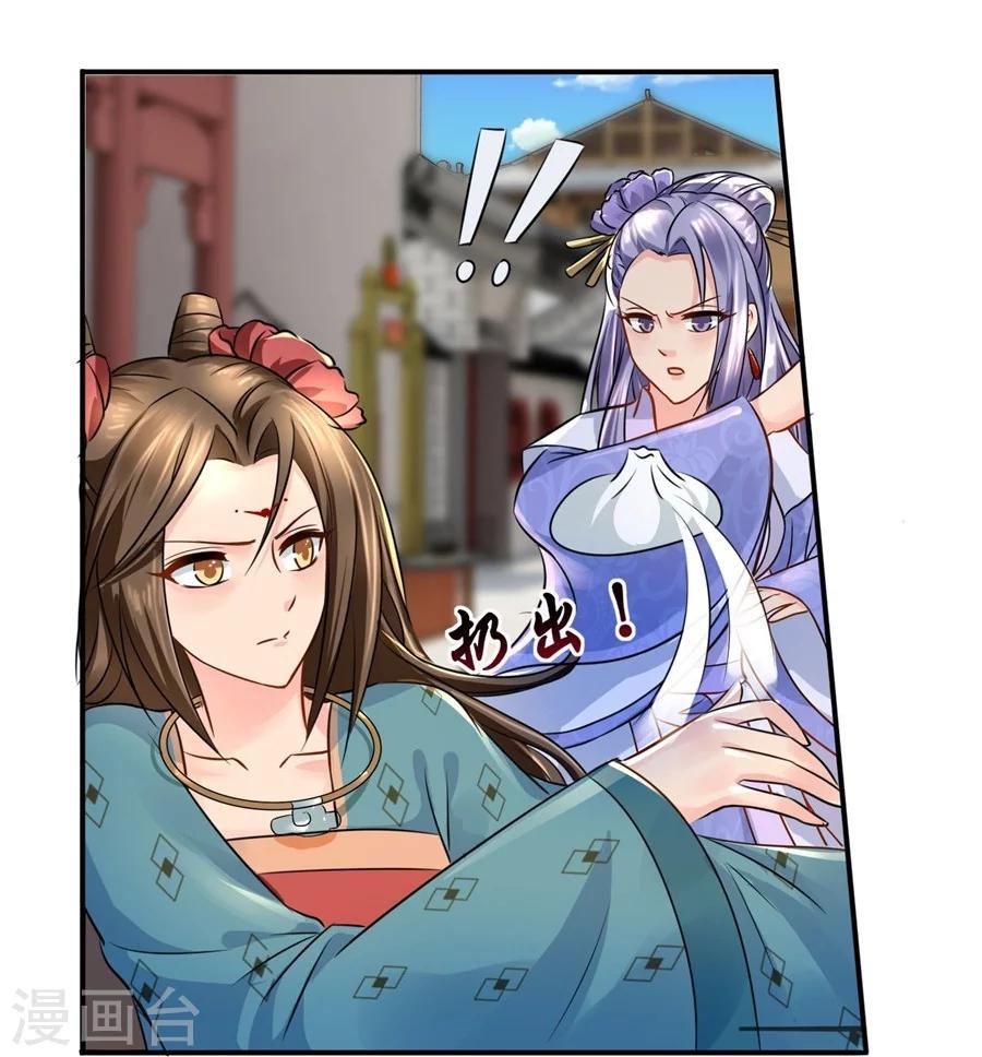 第36话 情不知所起，一往而深23