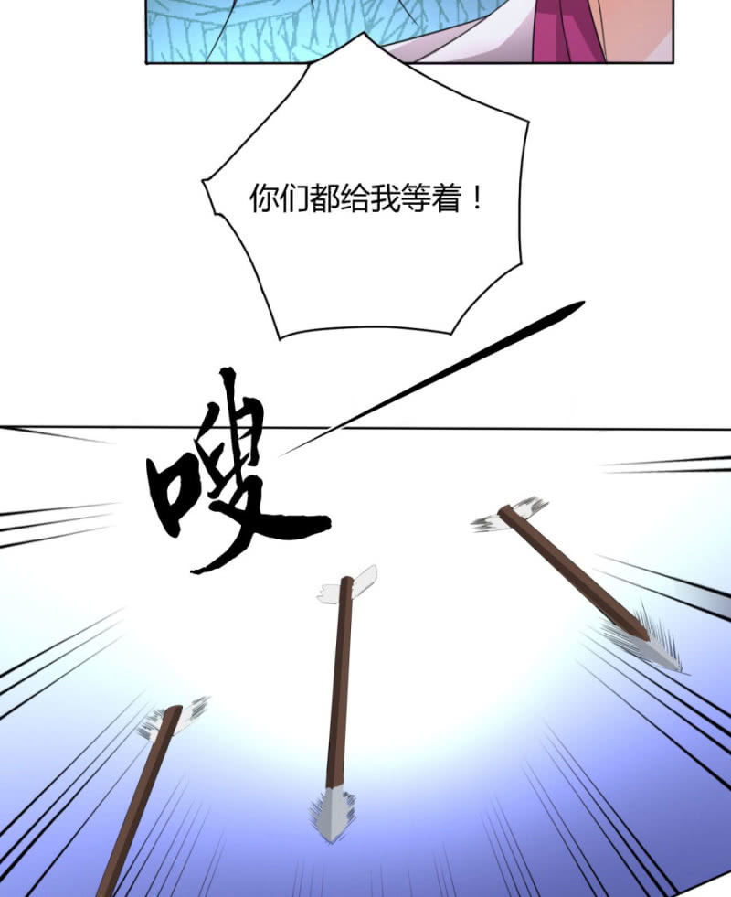 马场武斗！55